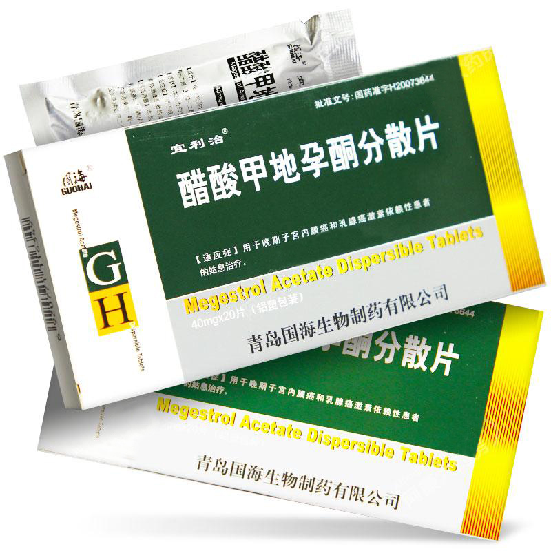 宜利治 醋酸甲地孕酮分散片 40mg*20片